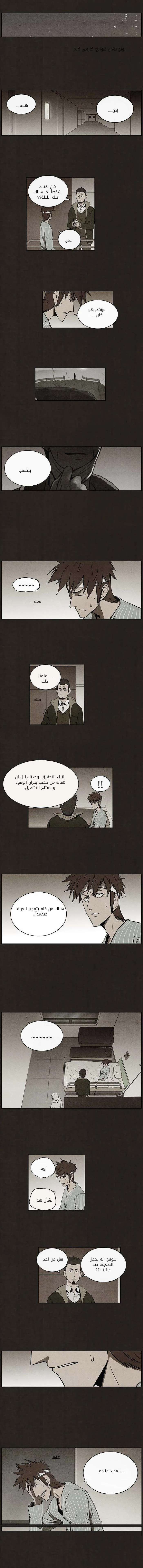 Read bastard ar Manga Online