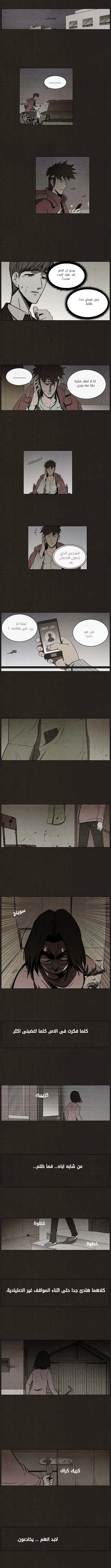 Read bastard ar Manga Online