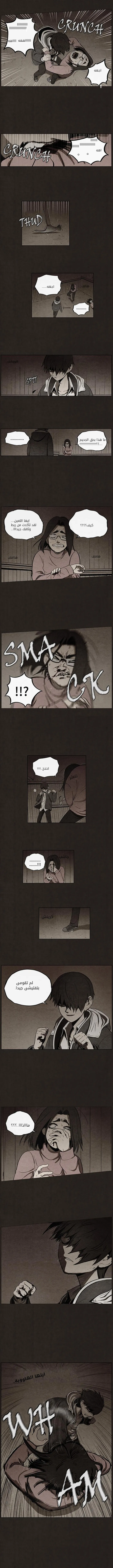 Read bastard ar Manga Online