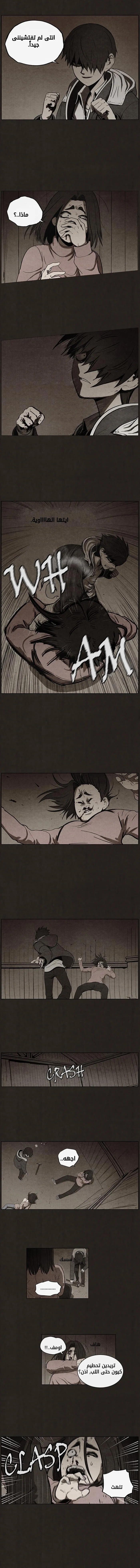Read bastard ar Manga Online