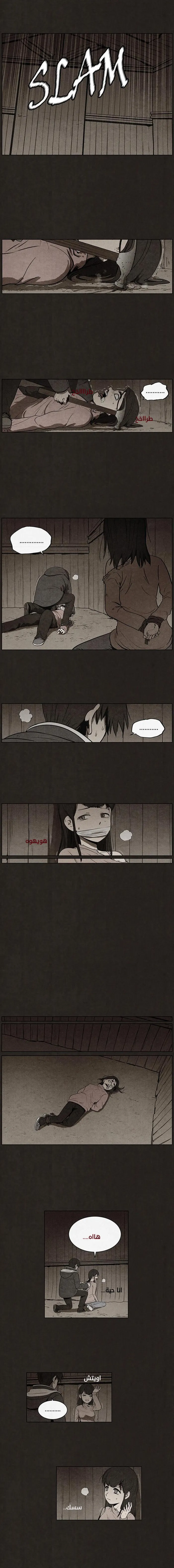 Read bastard ar Manga Online