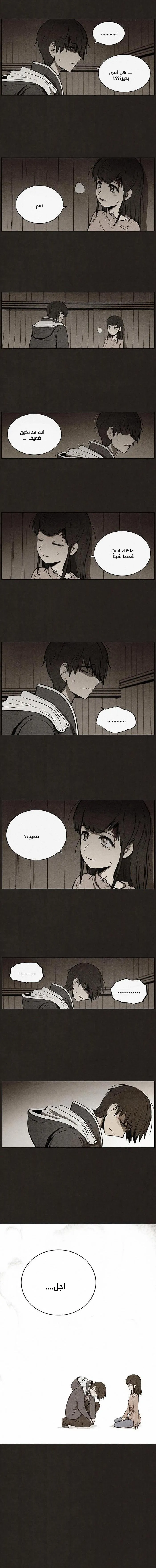 Read bastard ar Manga Online