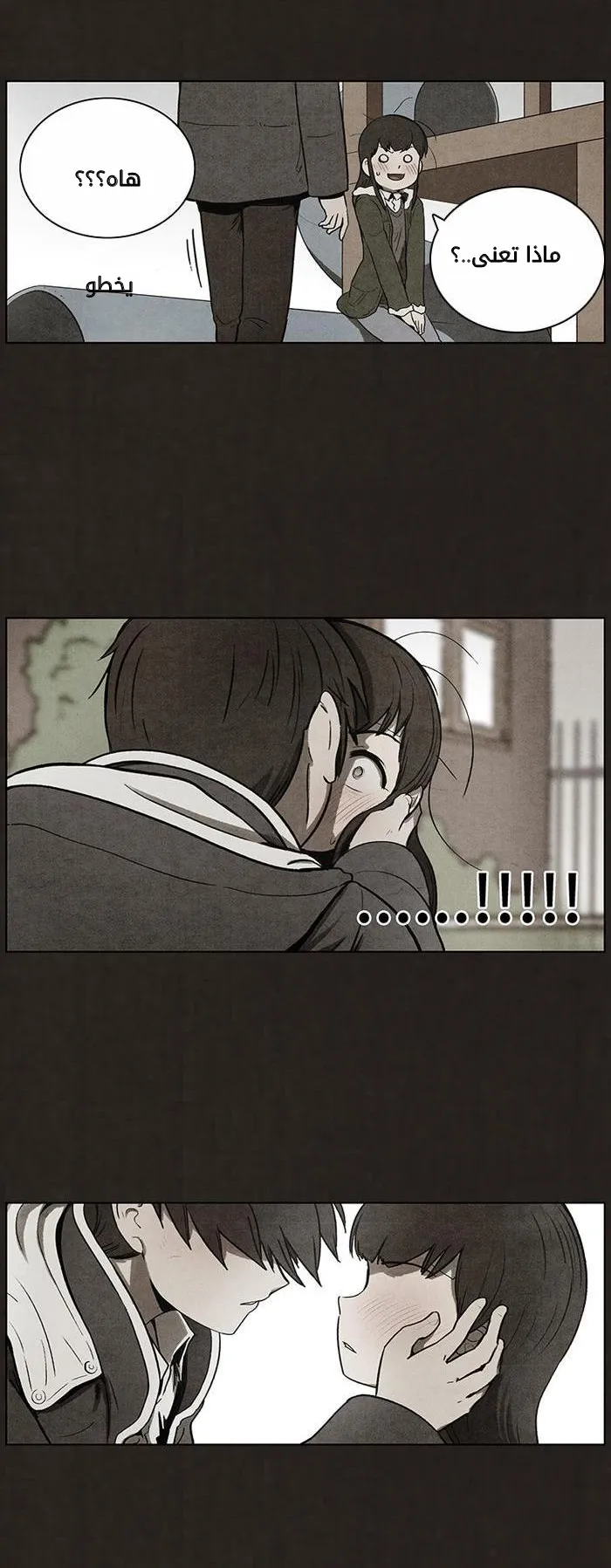 Read bastard ar Manga Online