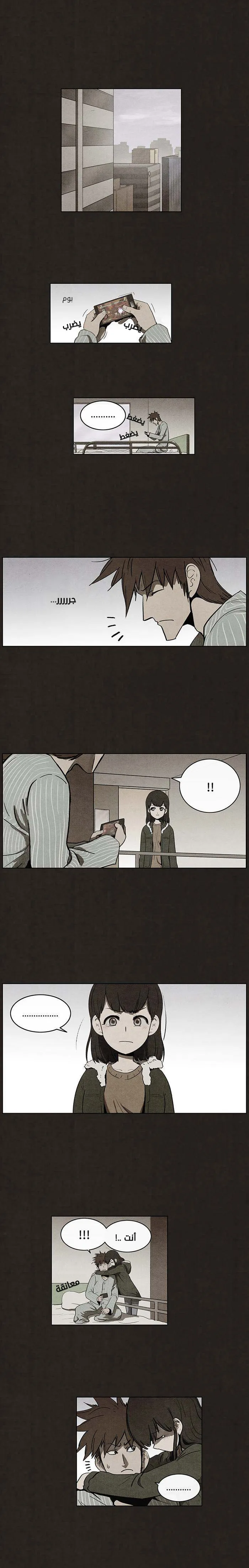 Read bastard ar Manga Online