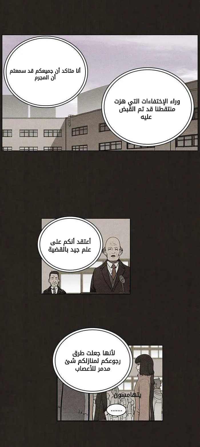 Read bastard ar Manga Online