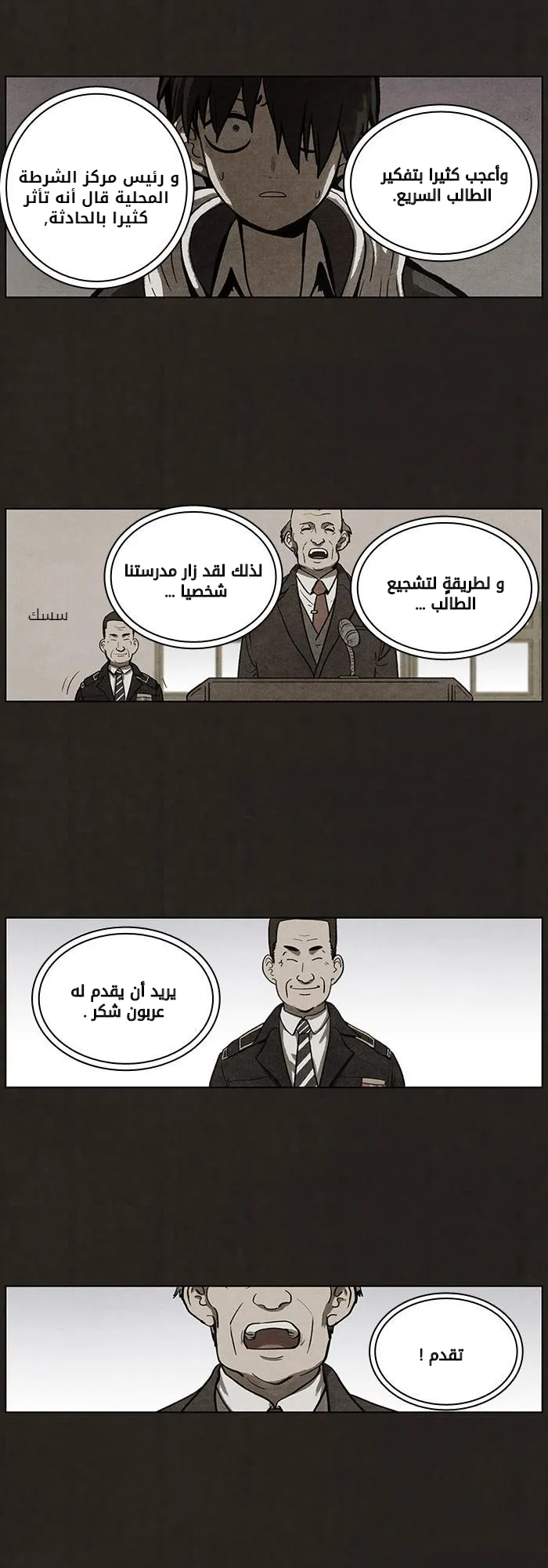 Read bastard ar Manga Online