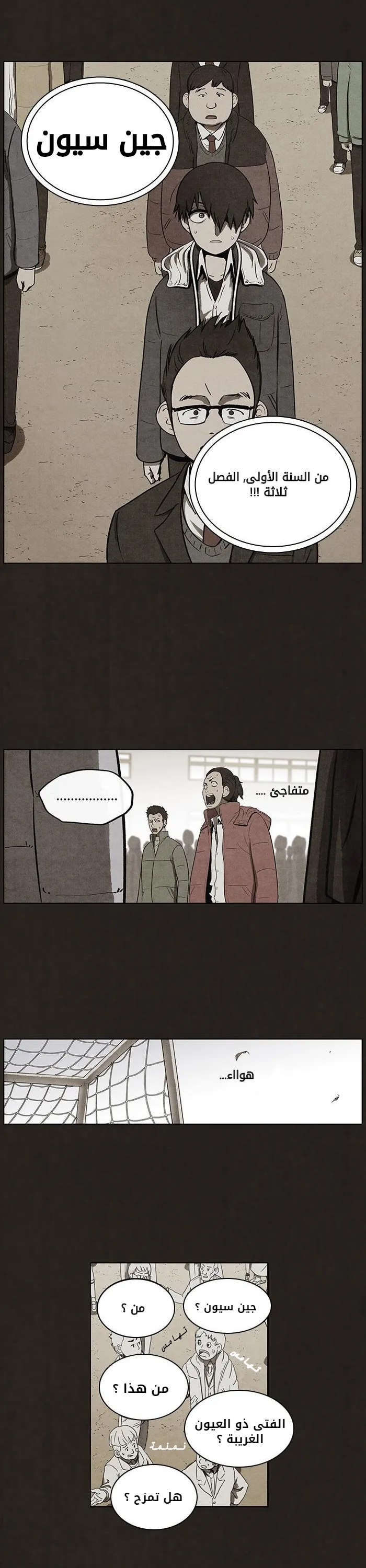 Read bastard ar Manga Online