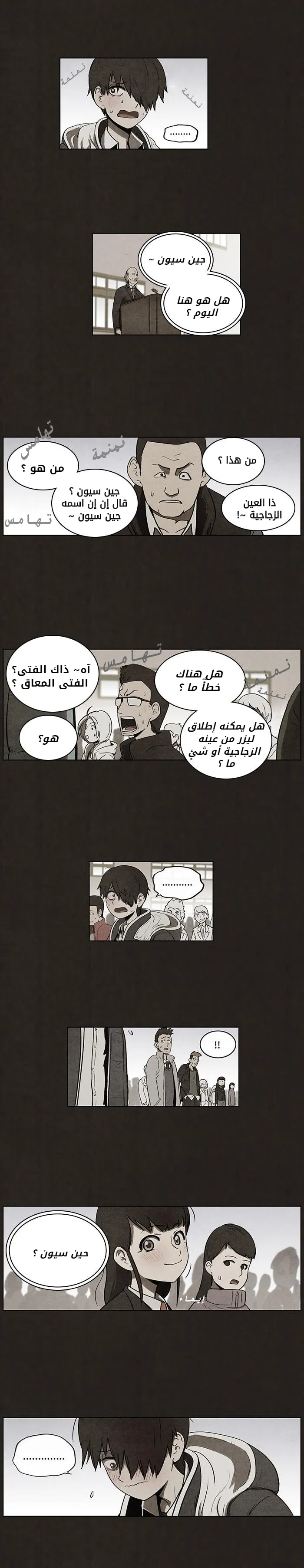 Read bastard ar Manga Online