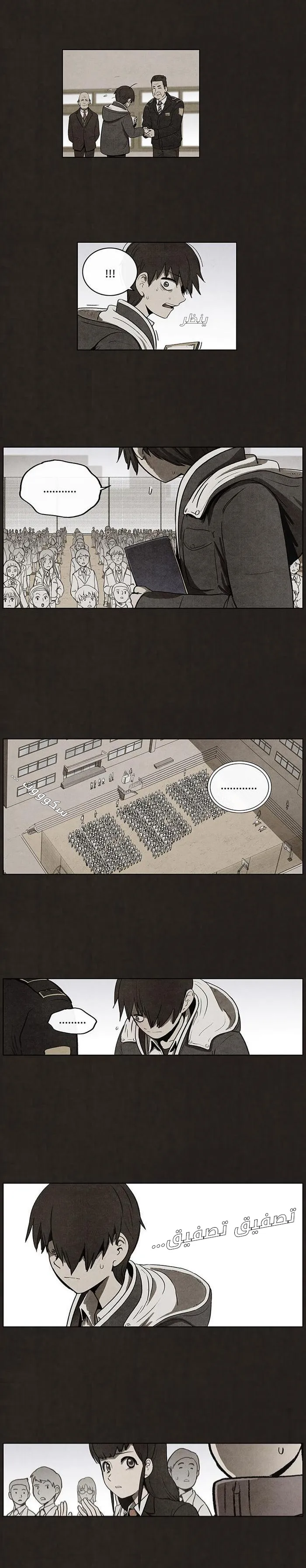 Read bastard ar Manga Online