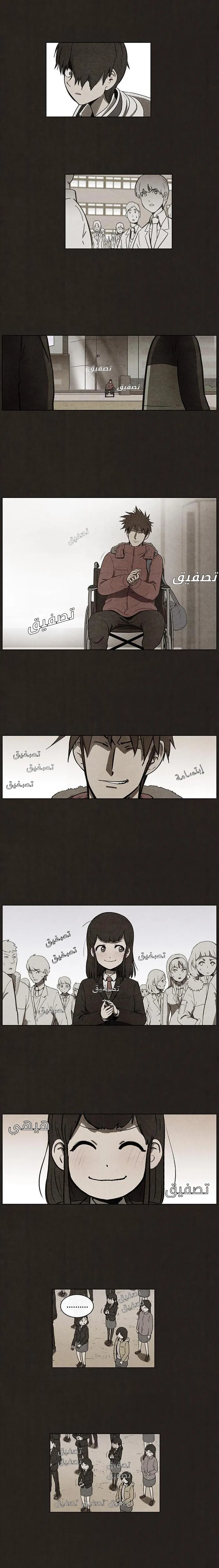 Read bastard ar Manga Online
