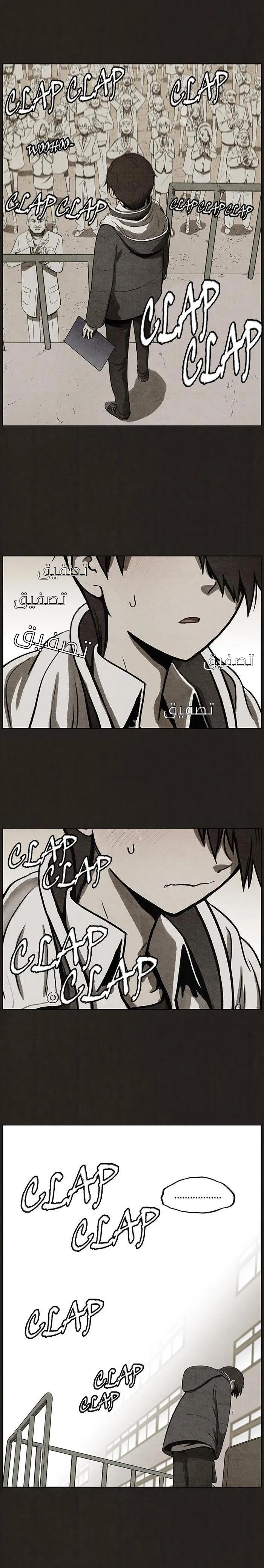 Read bastard ar Manga Online