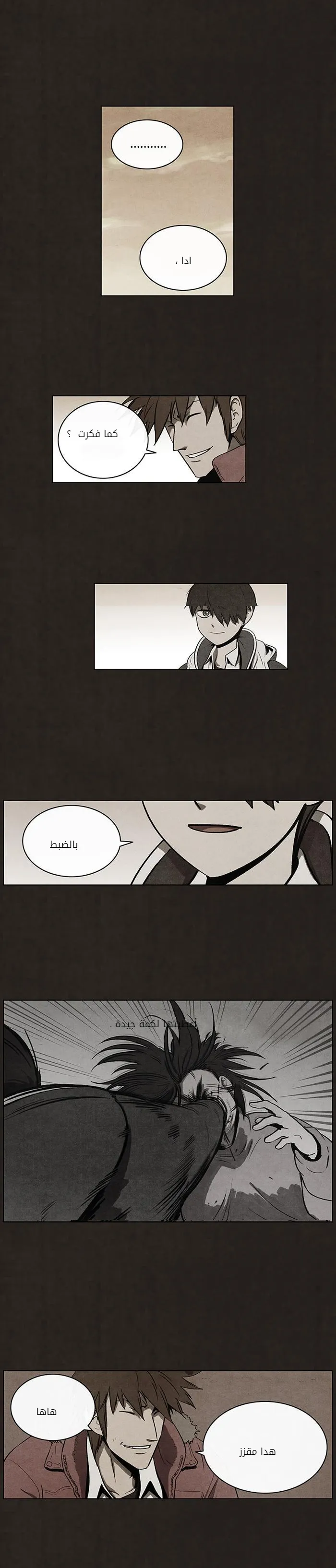 Read bastard ar Manga Online