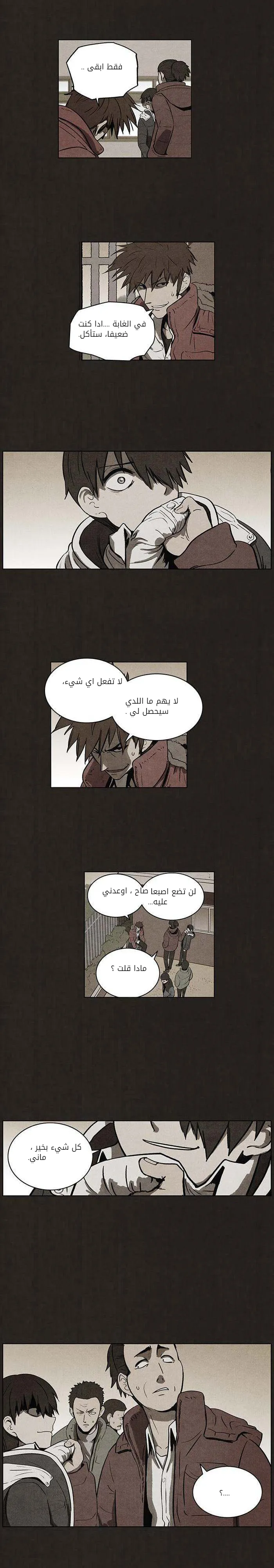 Read bastard ar Manga Online