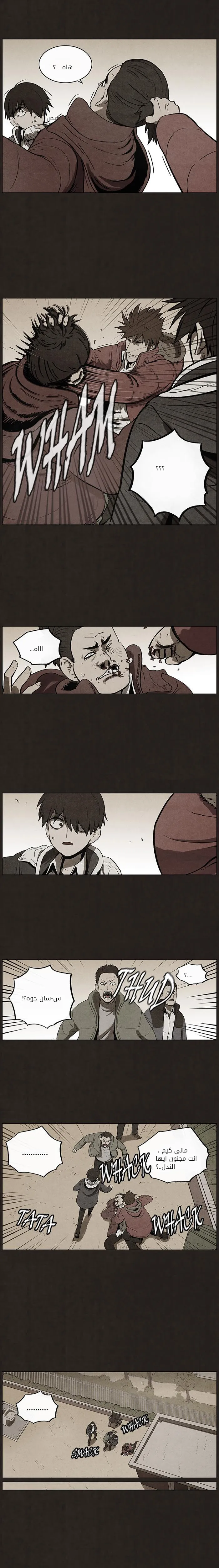 Read bastard ar Manga Online
