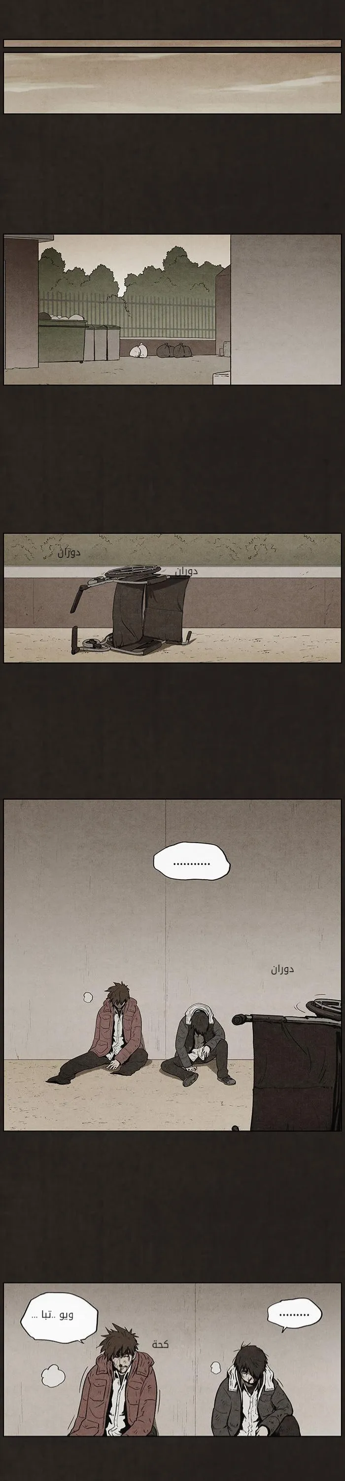 Read bastard ar Manga Online