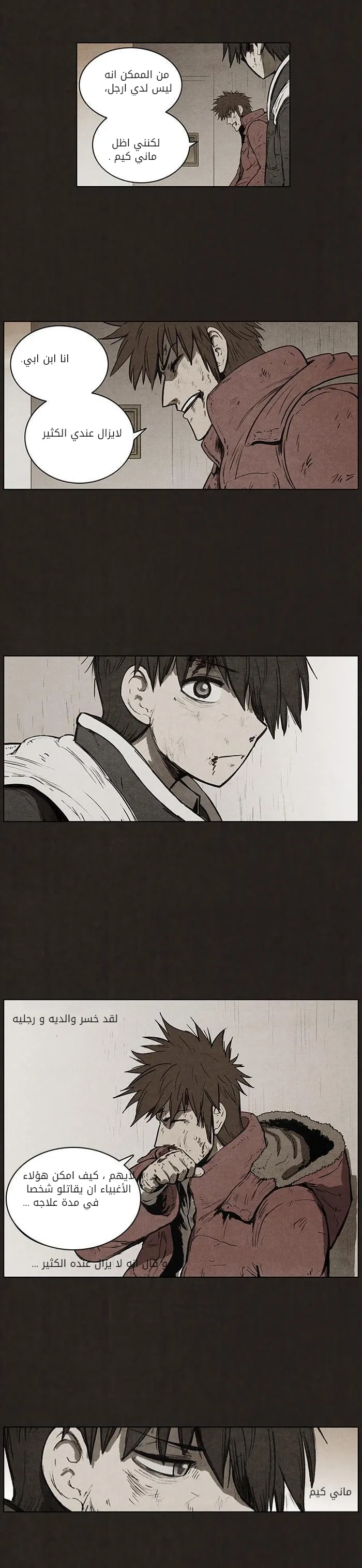 Read bastard ar Manga Online