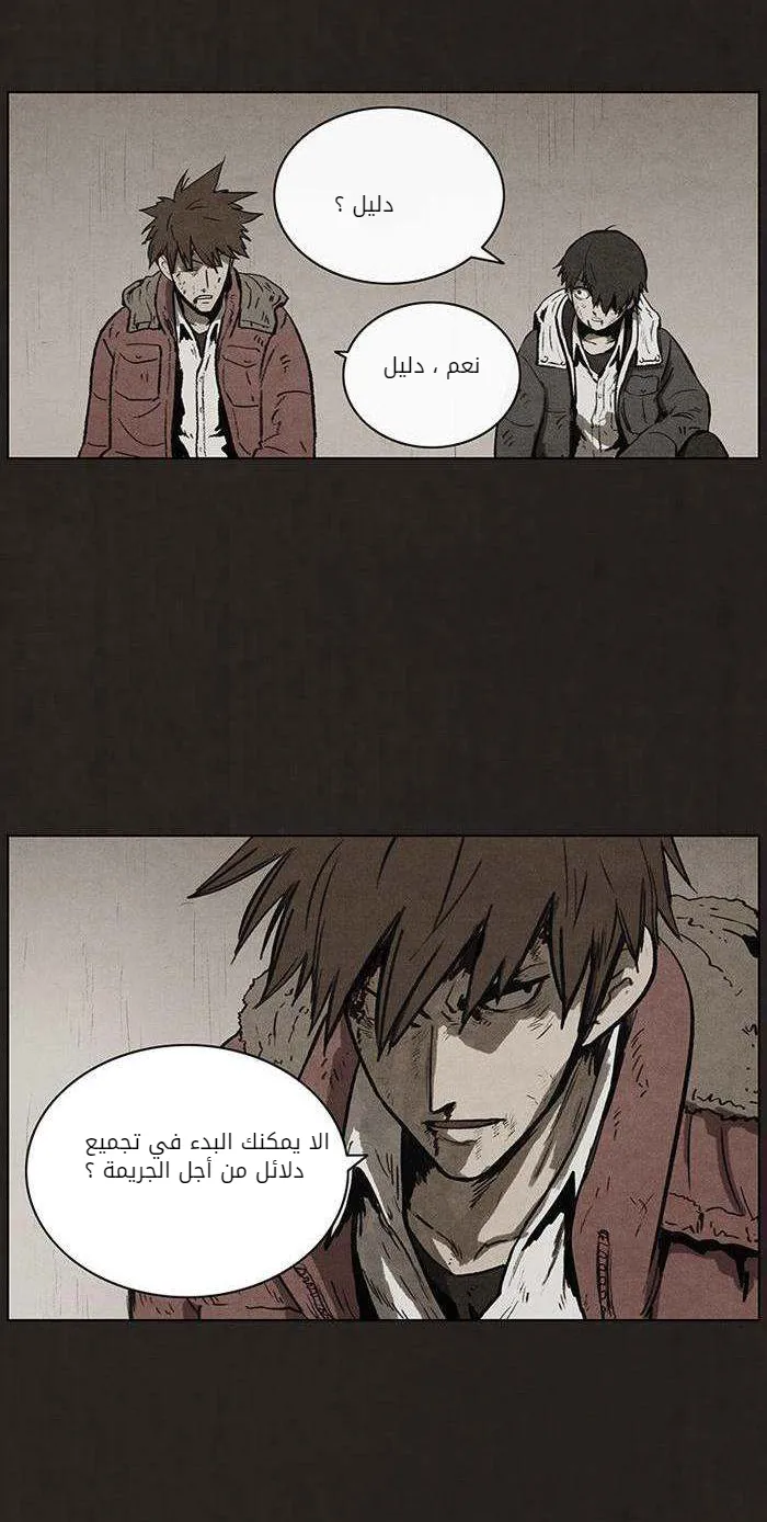 Read bastard ar Manga Online