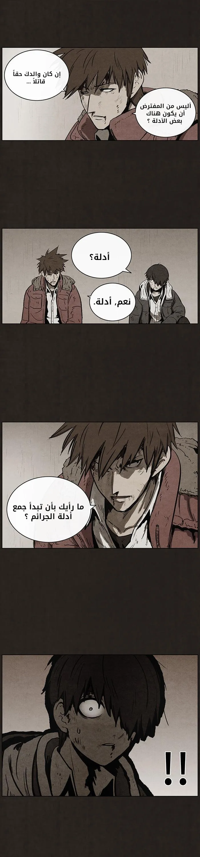Read bastard ar Manga Online