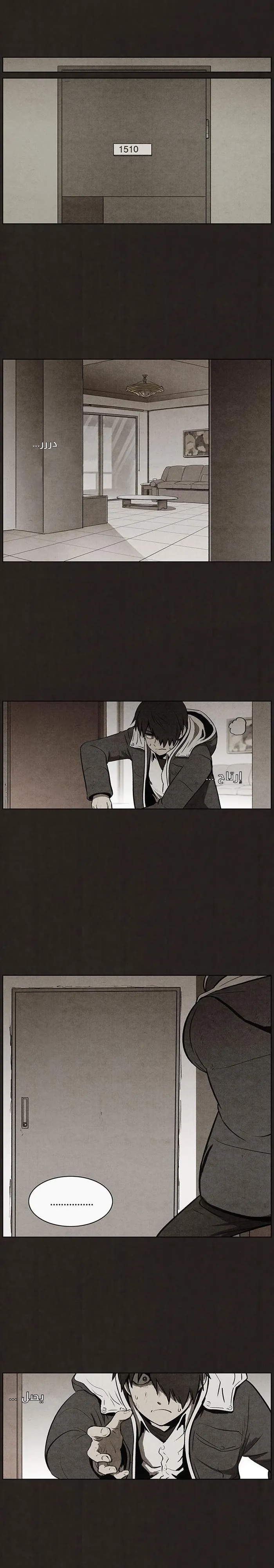 Read bastard ar Manga Online