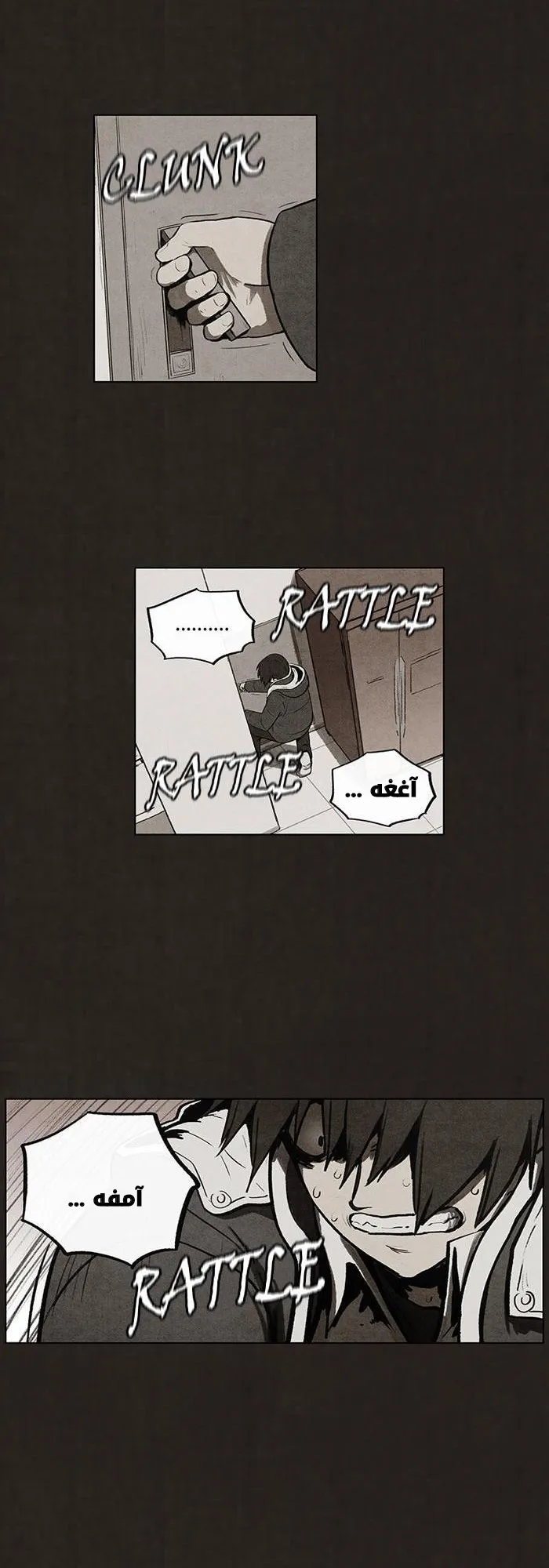 Read bastard ar Manga Online
