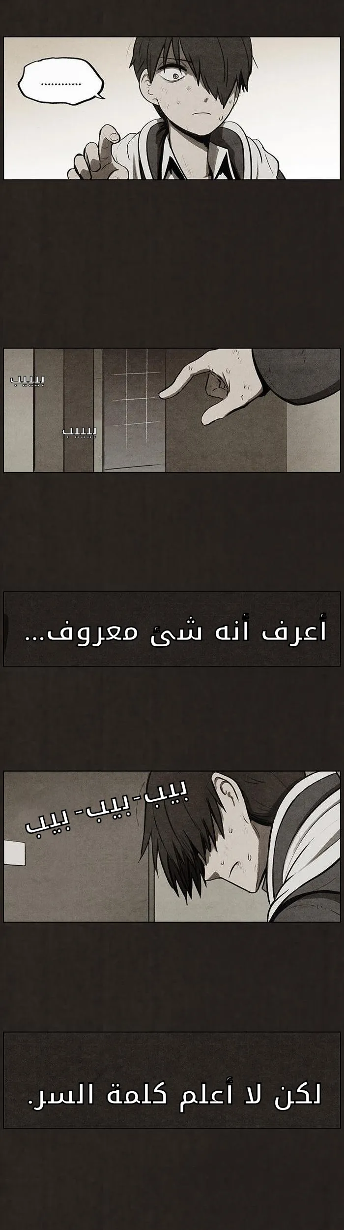 Read bastard ar Manga Online