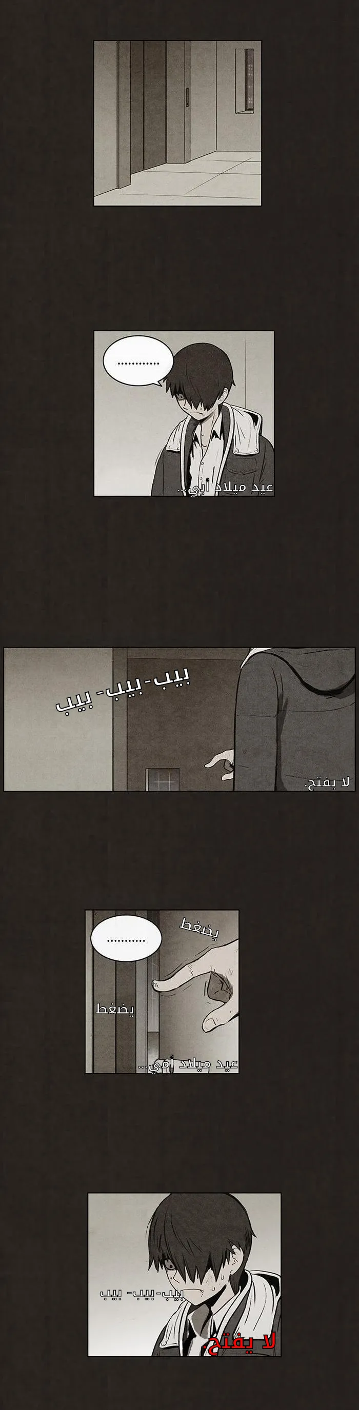 Read bastard ar Manga Online