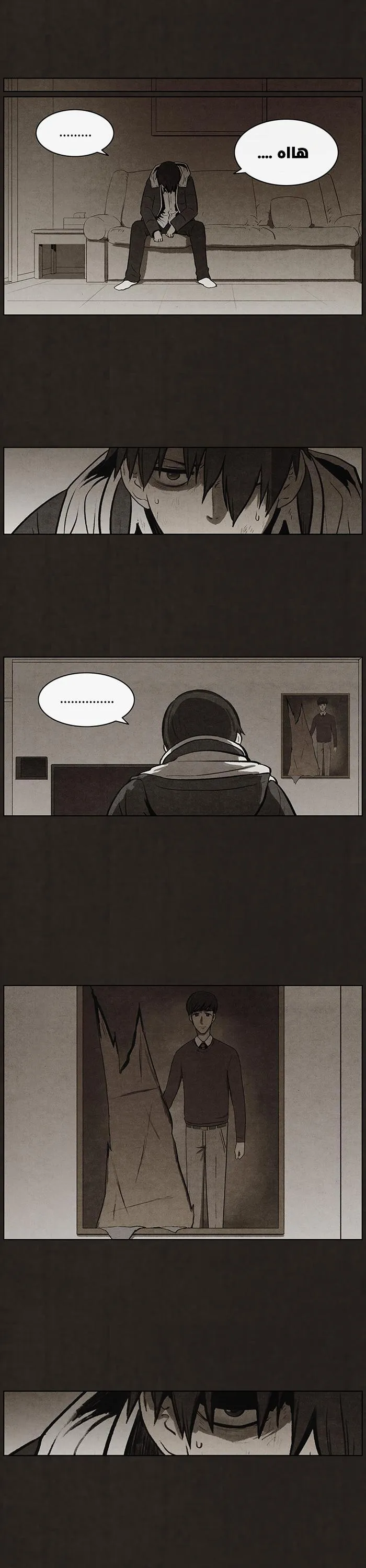 Read bastard ar Manga Online