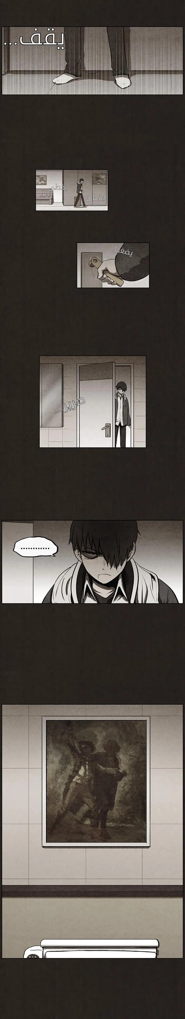 Read bastard ar Manga Online