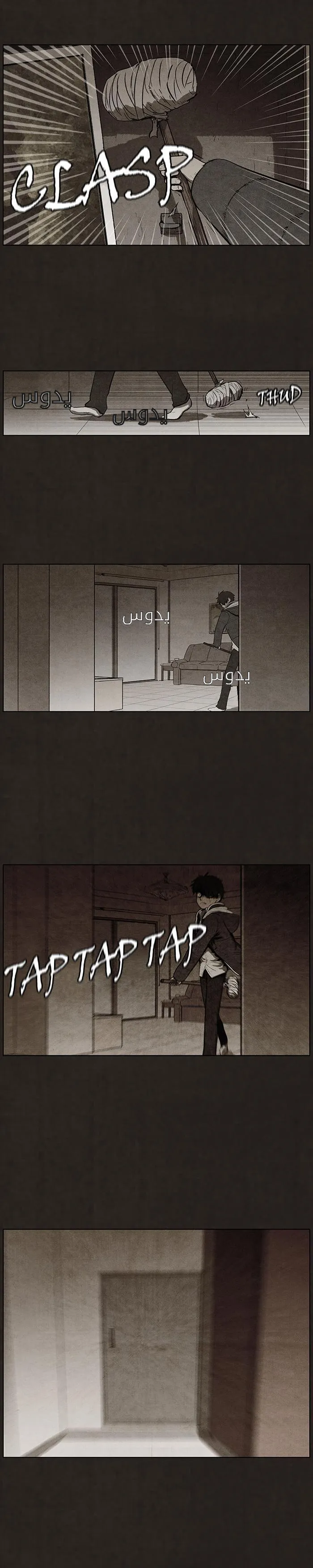 Read bastard ar Manga Online