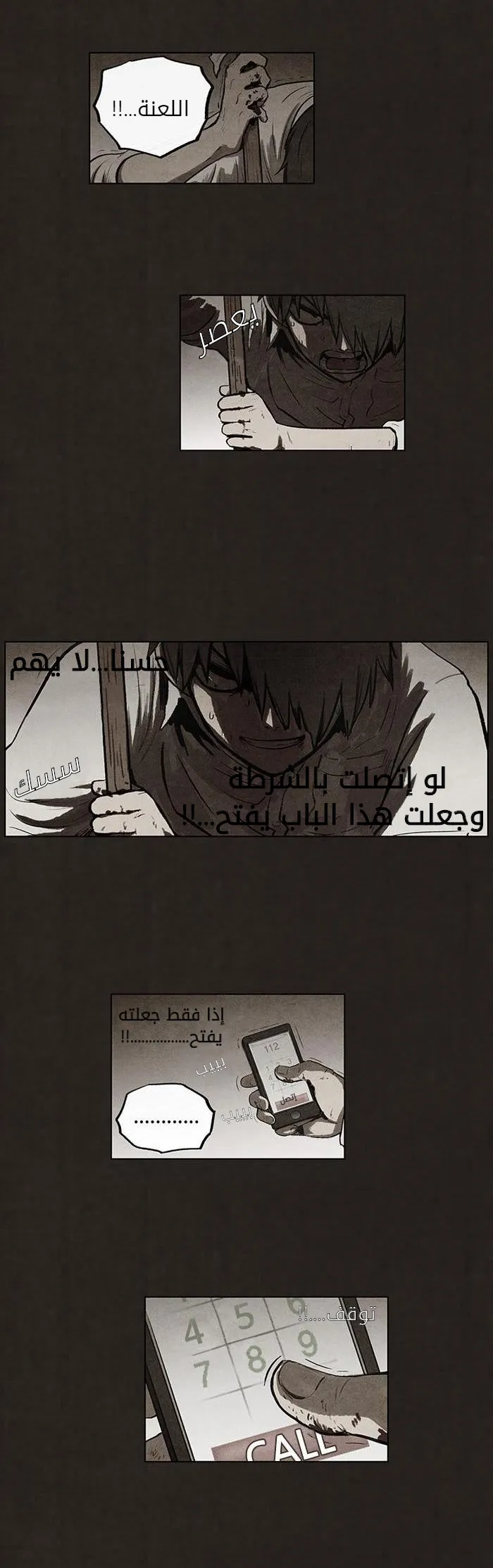 Read bastard ar Manga Online