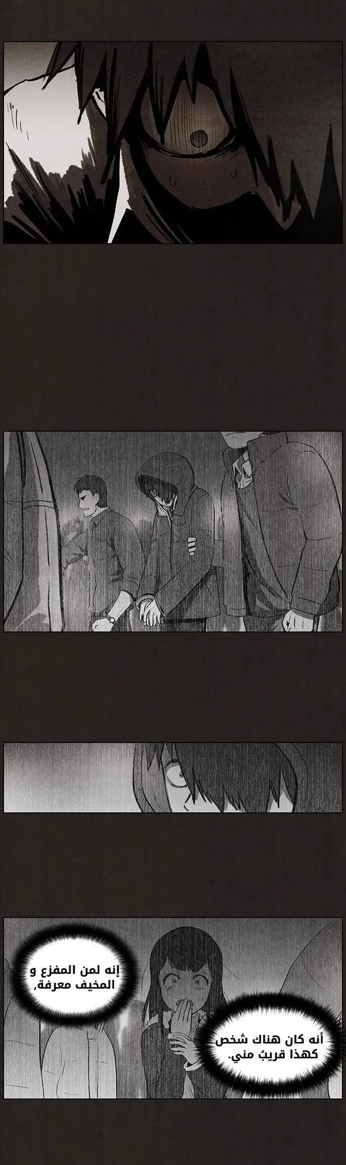 Read bastard ar Manga Online