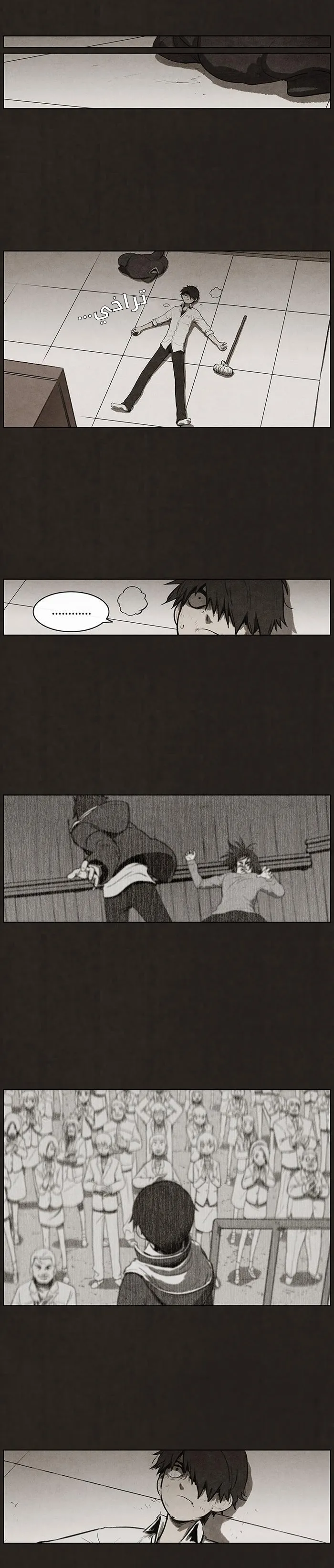 Read bastard ar Manga Online