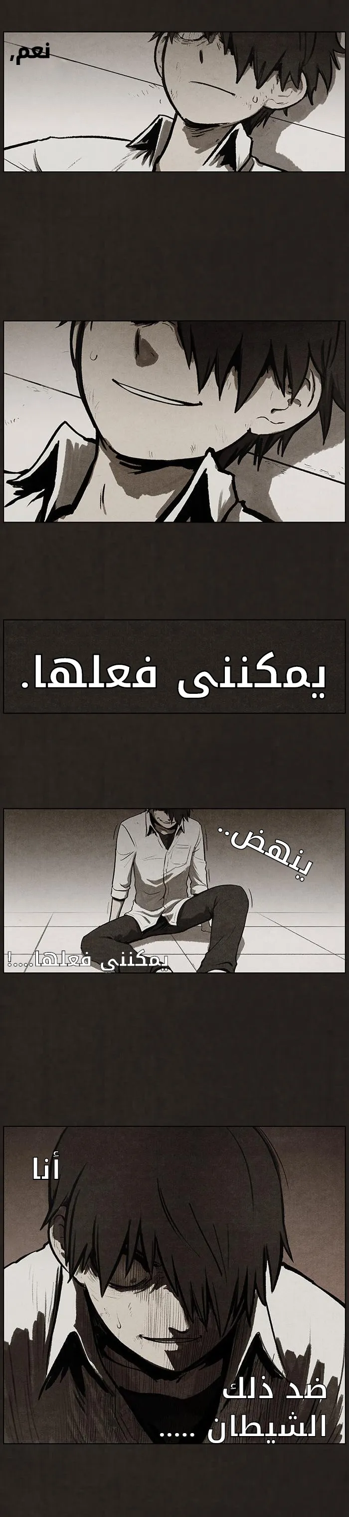 Read bastard ar Manga Online