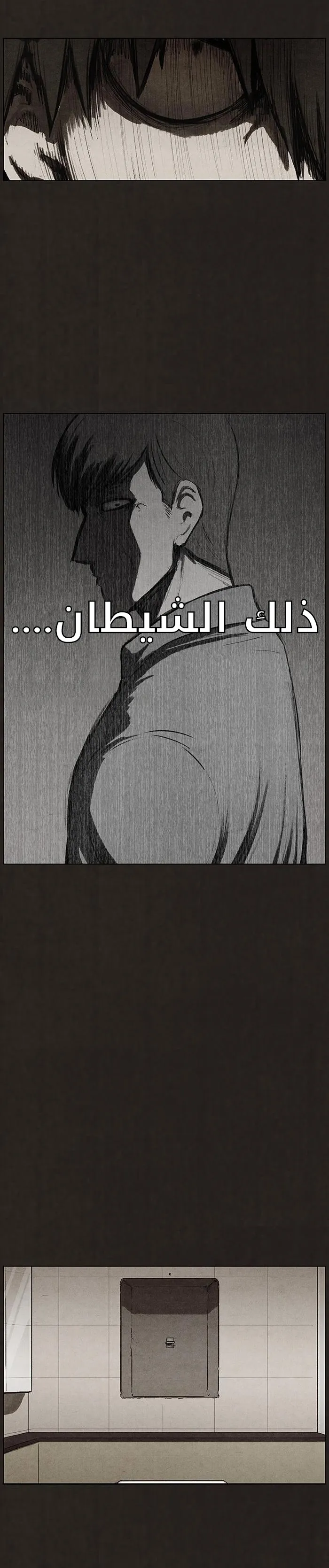 Read bastard ar Manga Online