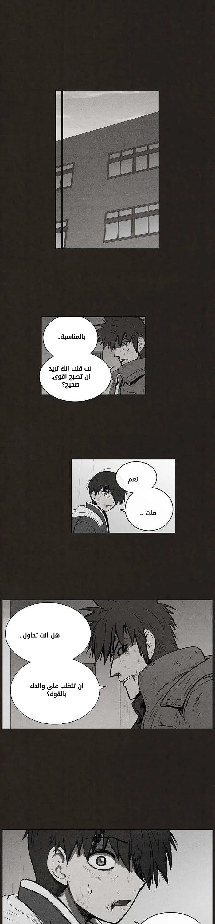 Read bastard ar Manga Online