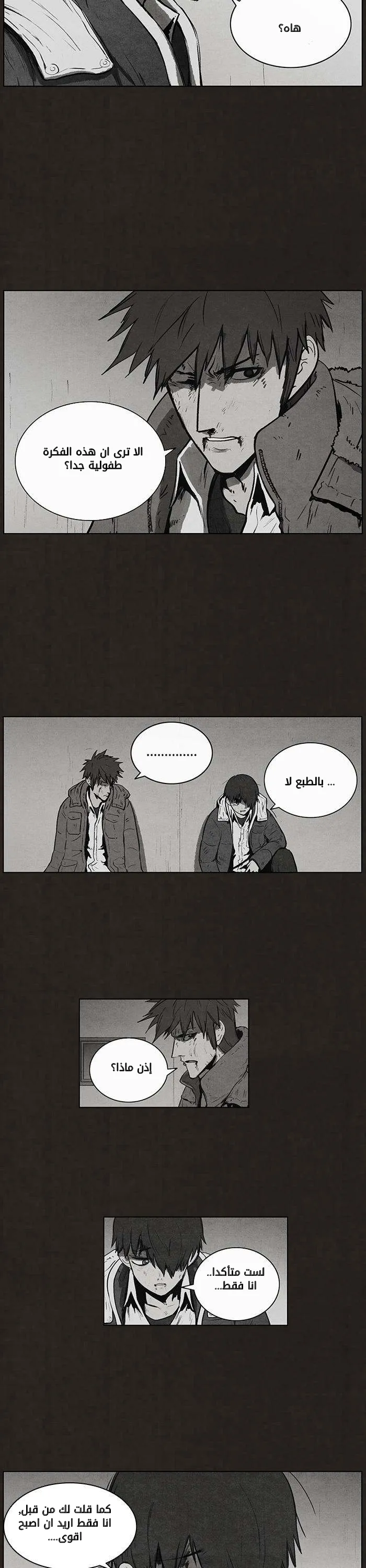 Read bastard ar Manga Online