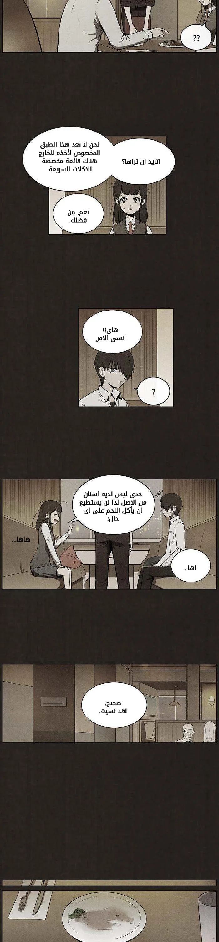 Read bastard ar Manga Online