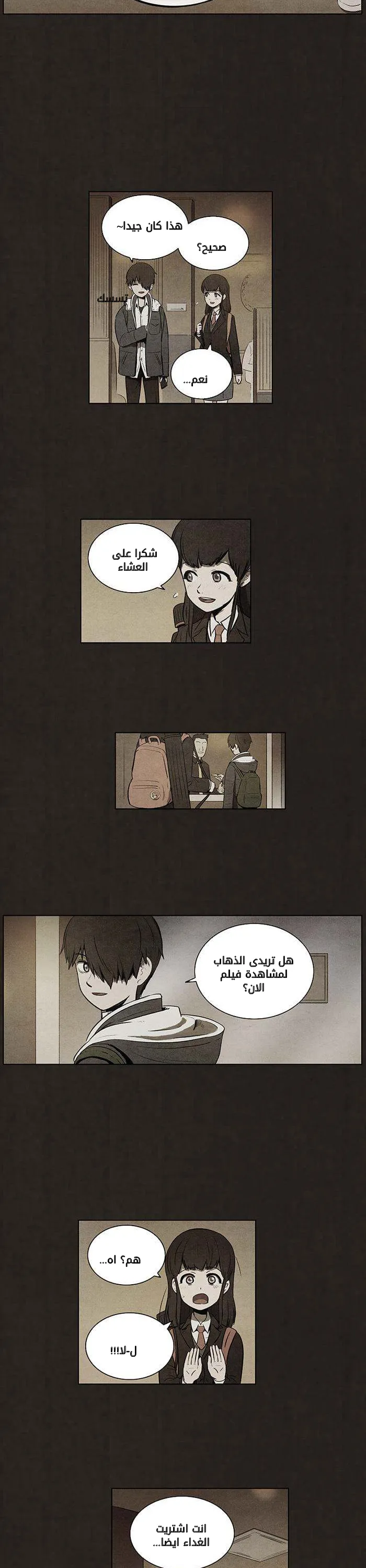 Read bastard ar Manga Online