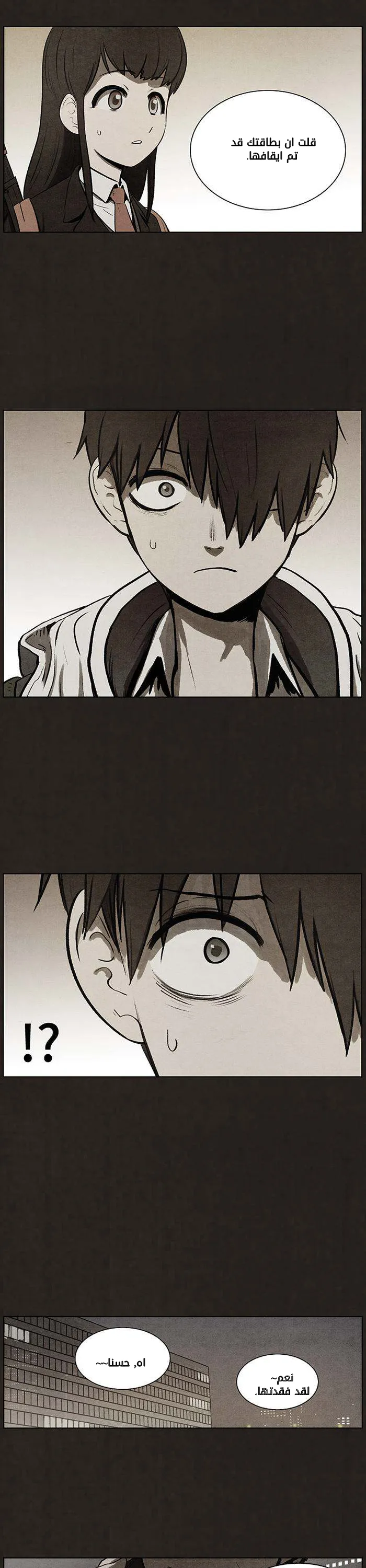 Read bastard ar Manga Online