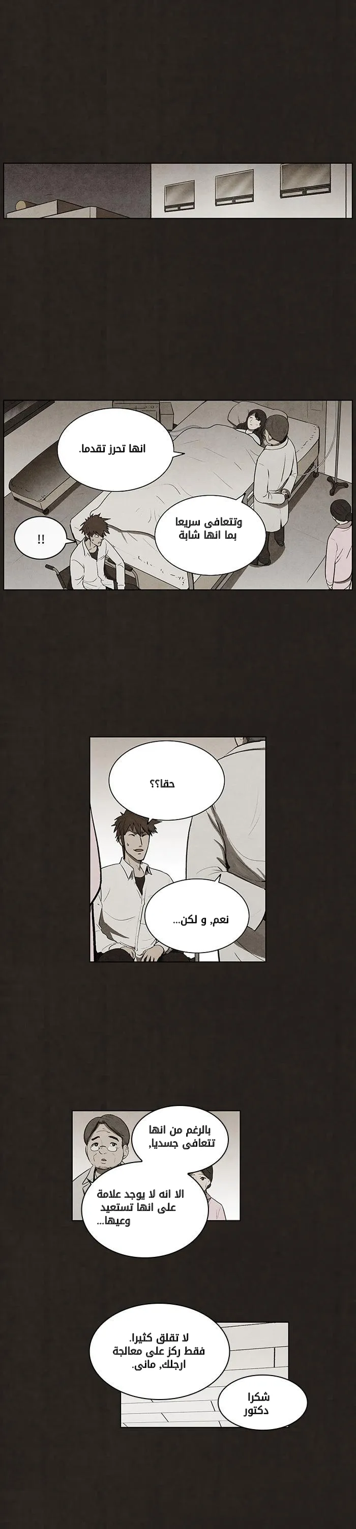 Read bastard ar Manga Online