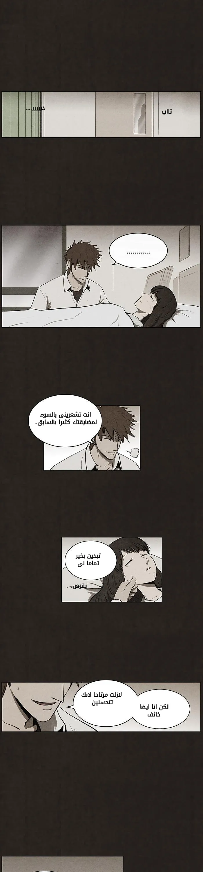 Read bastard ar Manga Online