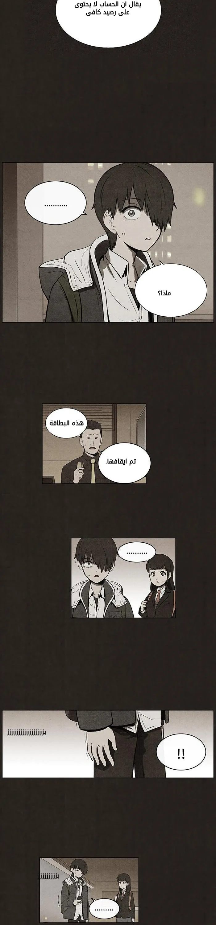 Read bastard ar Manga Online