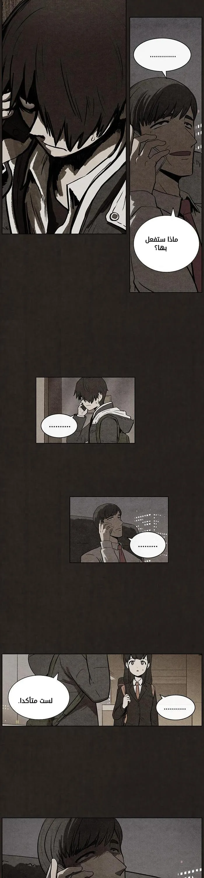 Read bastard ar Manga Online
