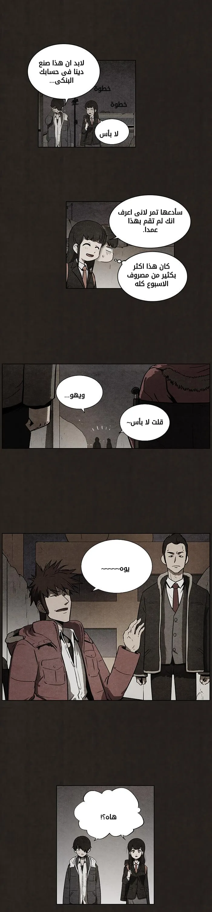 Read bastard ar Manga Online