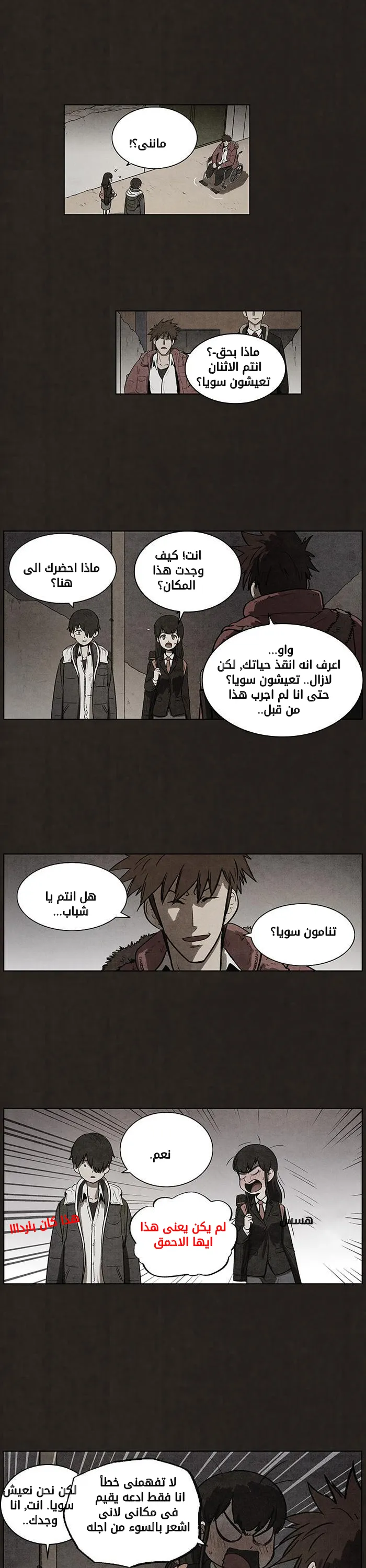 Read bastard ar Manga Online
