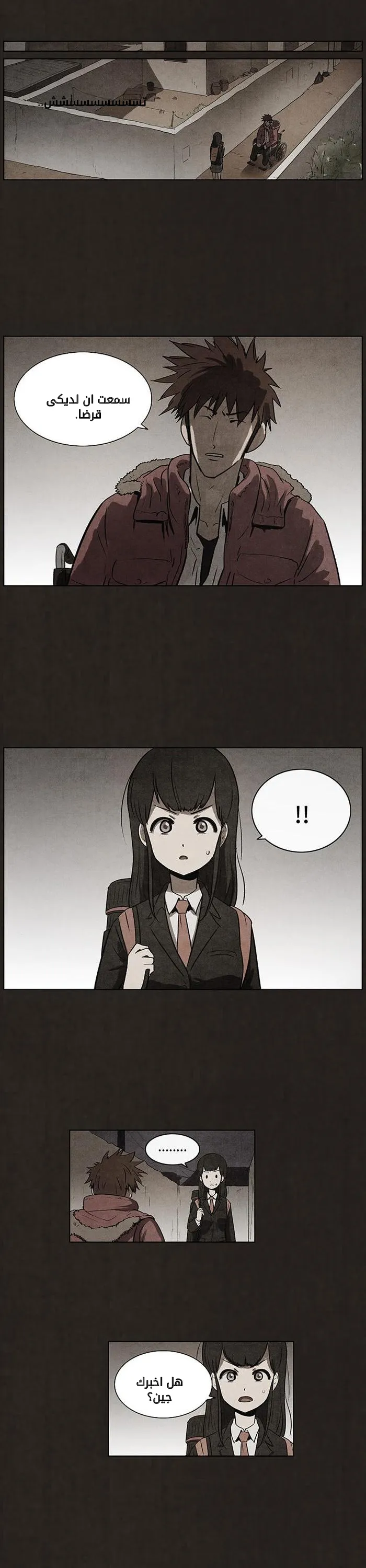 Read bastard ar Manga Online
