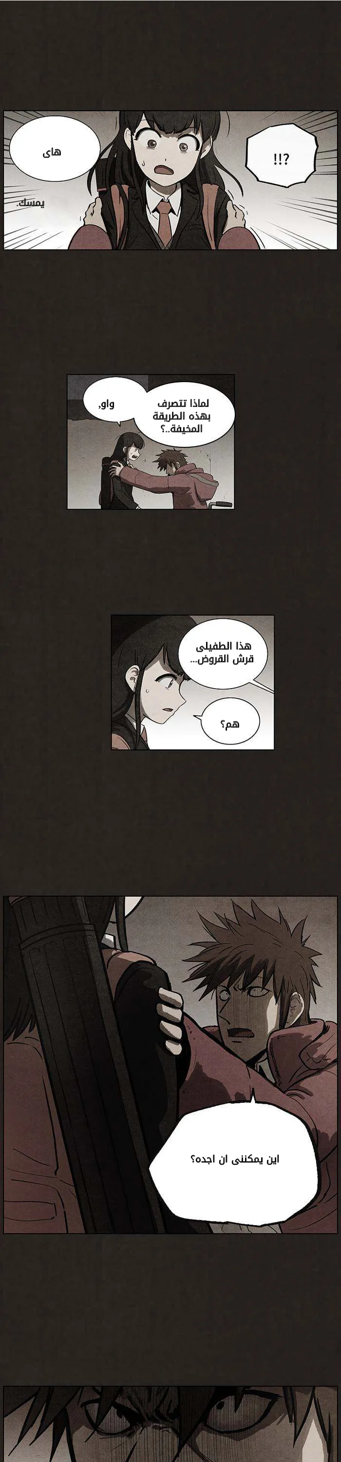 Read bastard ar Manga Online