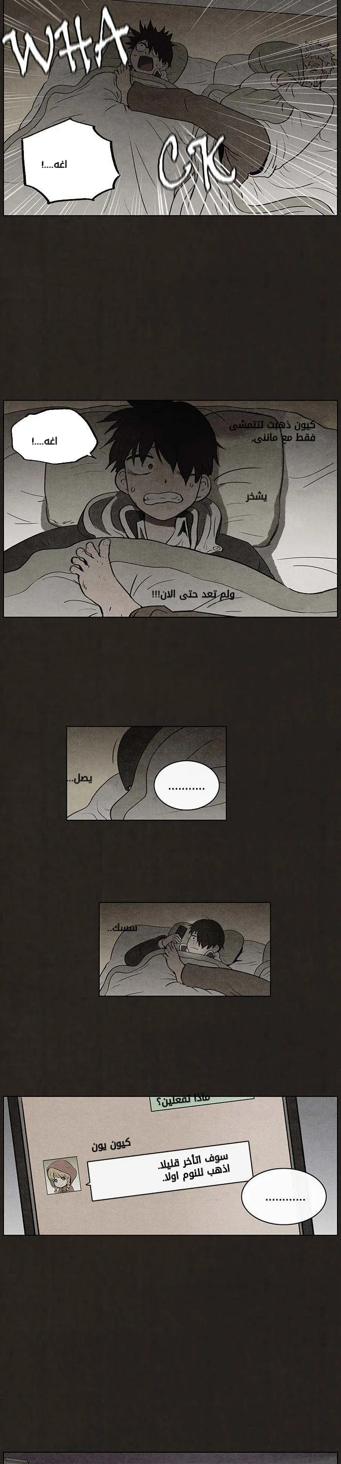 Read bastard ar Manga Online