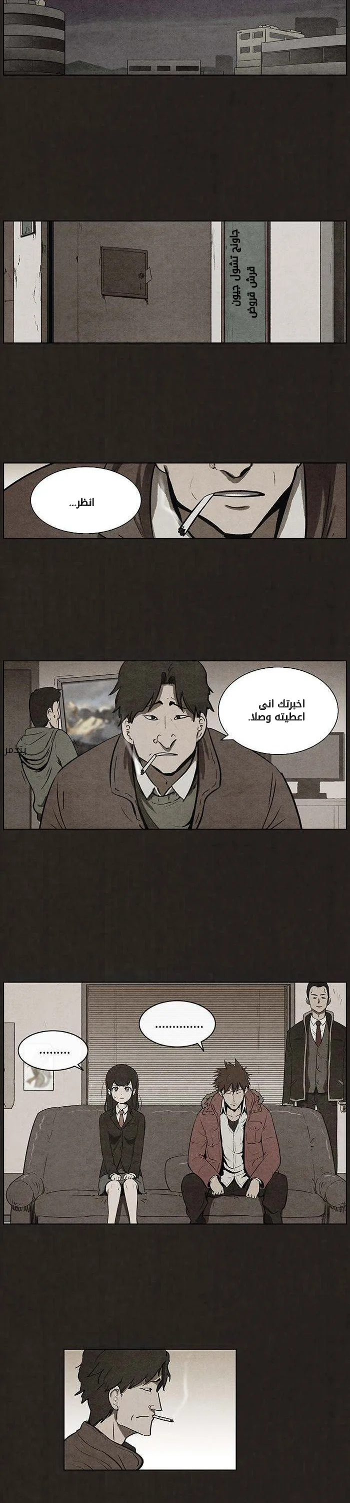 Read bastard ar Manga Online