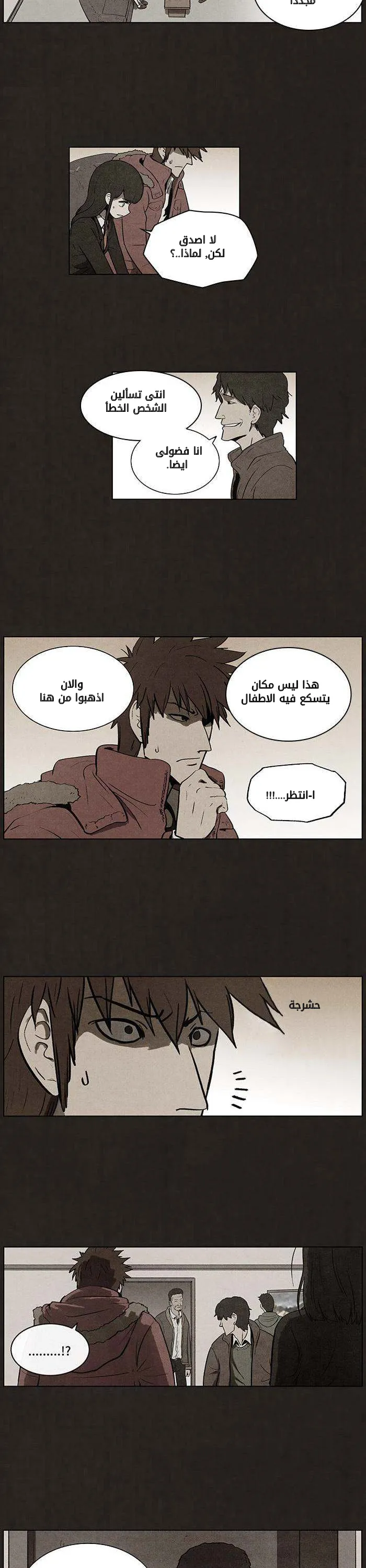 Read bastard ar Manga Online